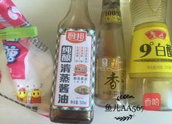 东北锅包肉的做法图解5