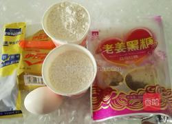 炸猫耳朵的做法图解1