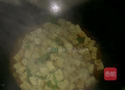 家常炒豆腐的做法图解2