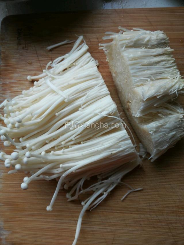 金针菇去根，洗干净沥水