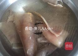 水晶皮冻的做法图解4