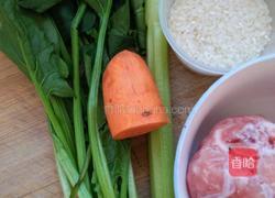蔬菜瘦肉粥的做法图解1