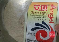 酸菜包子的做法图解1