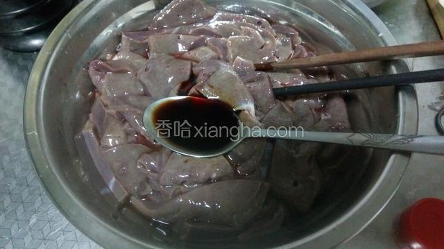 酱油一勺