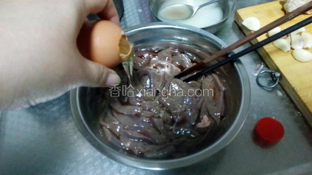 蛋清一个