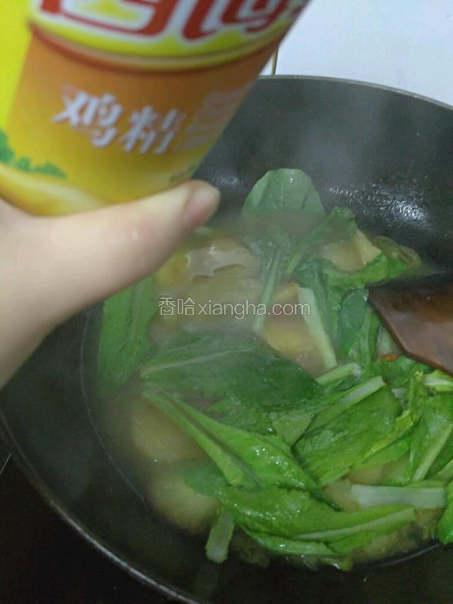 加鸡精。