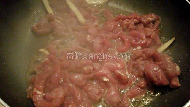 锅里倒油先把腌好的牛肉丝快速煸炒盛出，去掉姜丝。