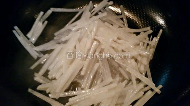 锅清洗干净再倒油炒一下萝卜丝，炒软盖上锅盖焖一会出水。