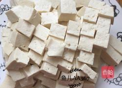 皮蛋拌豆腐的做法图解2