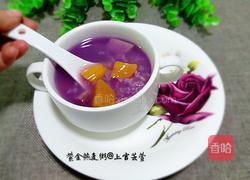 紫金燕麦粥的做法图解5