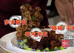 CCTV7食尚大转盘 富贵核仁牛蹄筋的做法图解4