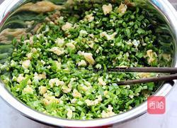 韭菜盒子的做法图解10