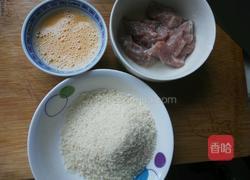 花儿朵朵的做法图解2