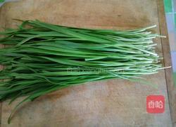 素三鲜馅的做法图解1