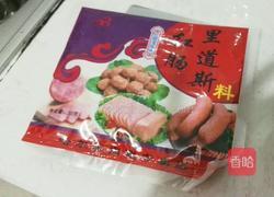 自制烤红肠的做法图解4