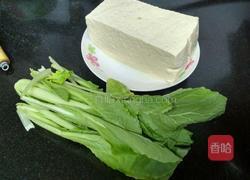 青菜豆腐靓汤的做法图解1