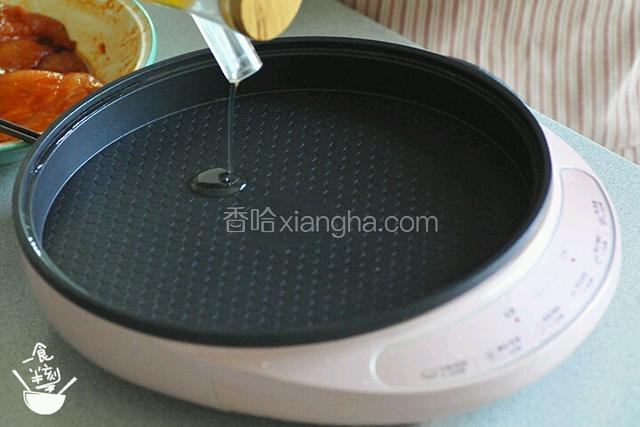 锅热加油～