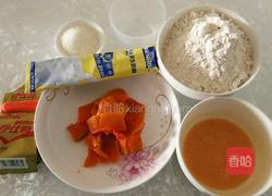 南瓜肉松面包的做法图解1