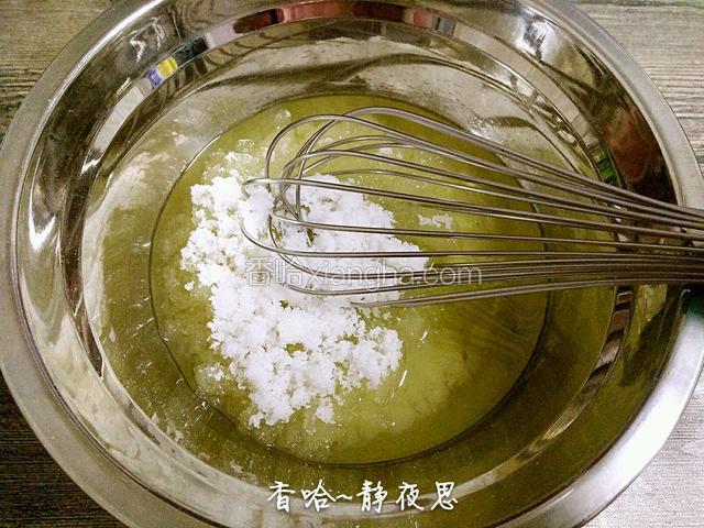 用一个大盆，放入玉米油，放入绵砂糖或糖粉，搅拌至糖融化