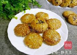 花生酥饼的做法图解17