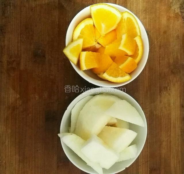 把橙子和雪梨洗好，切成块