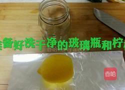 柠檬手工红糖水的做法图解1