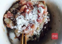 水晶虾饺的做法图解9