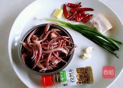 干锅鱿鱼须(孜然香辣版)的做法图解1