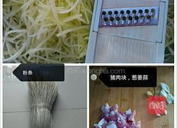 萝卜丝炖粉条的做法图解1