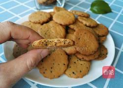 红糖芝麻饼干的做法图解14