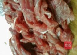 辣椒芹菜炒牛肉的做法图解1