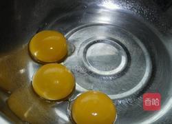 六寸戚风蛋糕的做法图解1