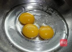 六寸戚风蛋糕的做法图解2