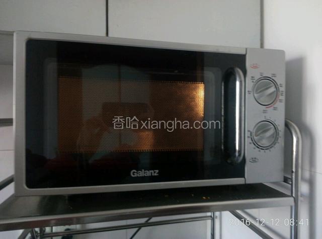 我调了高火3分半钟。