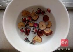 红枣玫瑰茶的做法图解2