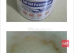 蔬菜花式馒头的做法图解1