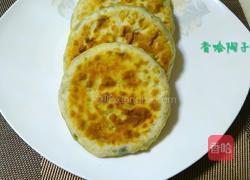 鸡蛋韭菜馅饼的做法图解18