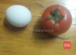 番茄蛋汤的做法图解1