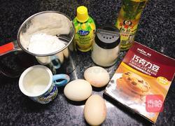 kitty清水蛋糕的做法图解1