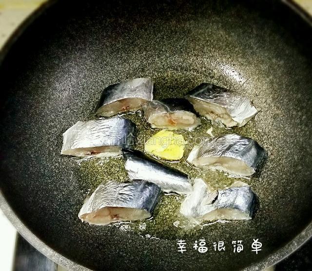 锅中倒入适量调和油，放入鱼块和生姜小火煎制。