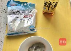 香辣虾滑的做法图解1