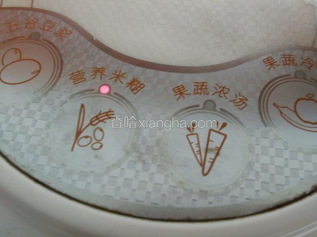 选择营养米糊键半小时即可