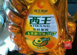 黑白芝麻酥的做法图解3