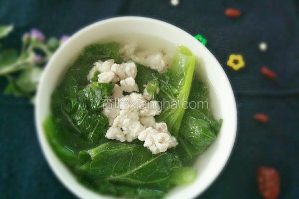 芥菜瘦肉汤