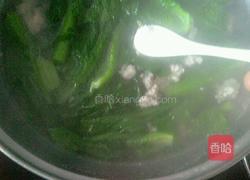 芥菜瘦肉汤的做法图解5
