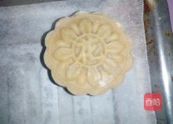 广式绿豆沙月饼的做法图解11