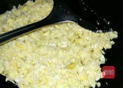 营养素饺的做法图解12