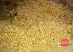 营养素饺的做法图解13