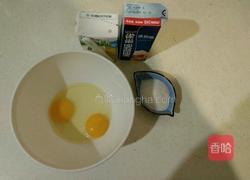 太阳瓜奶香布丁的做法图解1