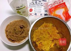 栗蓉红薯饼的做法图解1